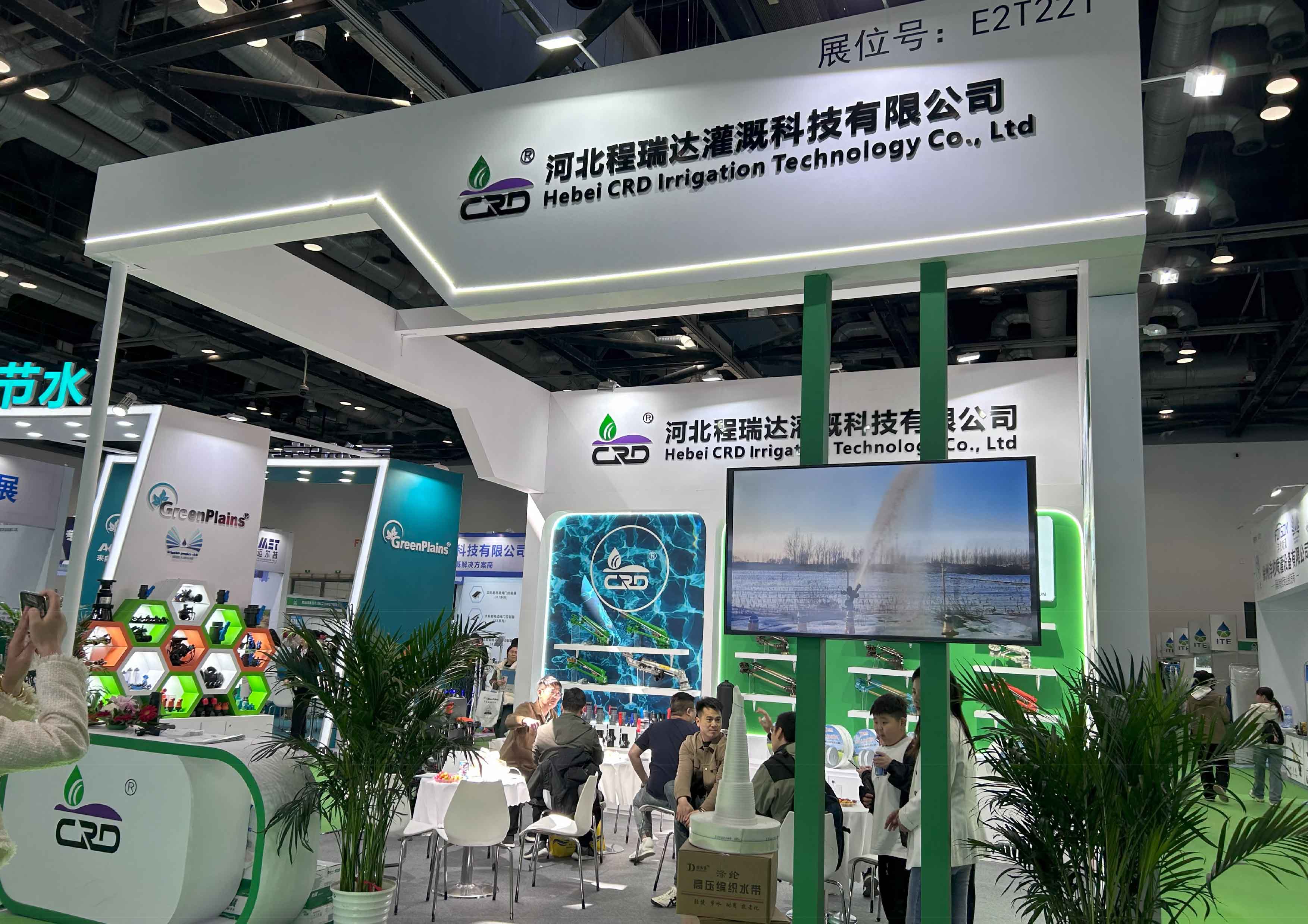 江西河北程瑞达灌溉科技有限公司参加世界灌溉科技大会